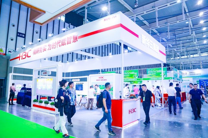 新华三亮相2024中国（南京）数字乡村博览会并荣获“智慧农业最具创新力产品”