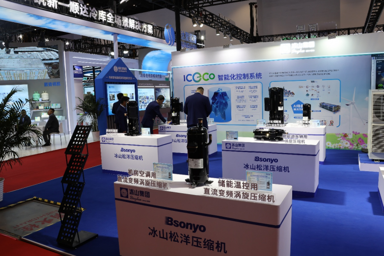 松洋压缩机,涡旋压缩机,中国制冷展