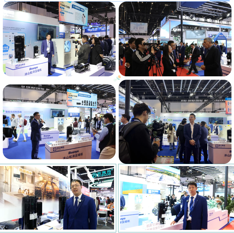 松洋压缩机,涡旋压缩机,中国制冷展